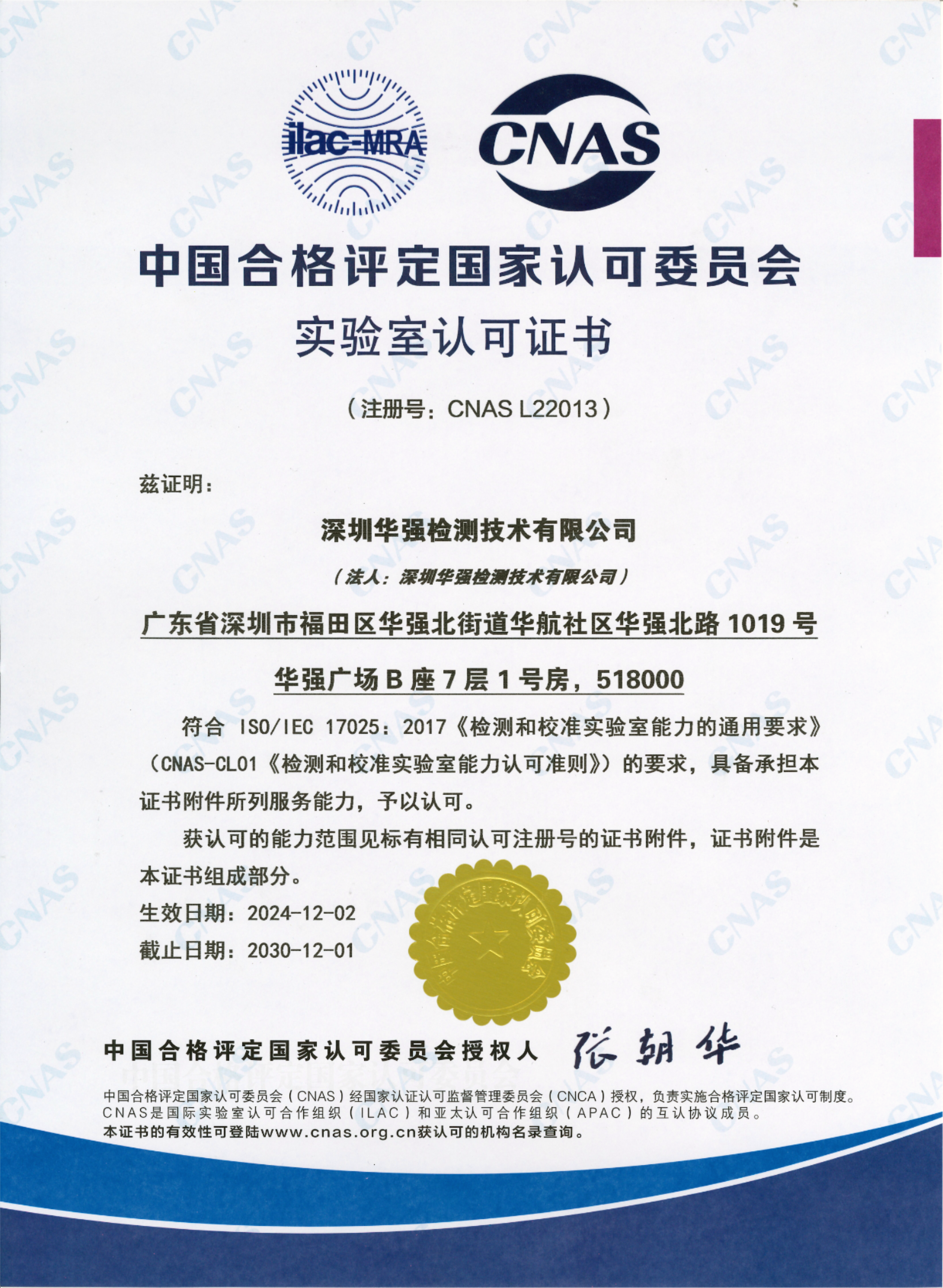 http://www.ncuan.cn/uploads/ueditor/20241216